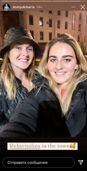 Элина Свитолина, Australian Open, Киев, Гаэль Монфис, Марта Костюк