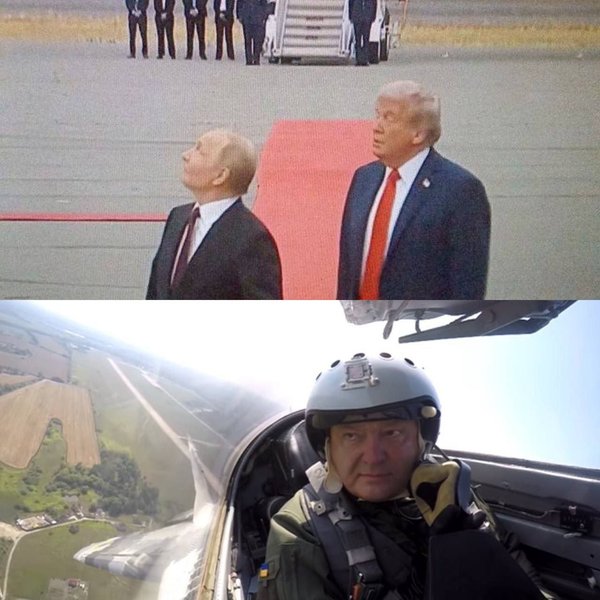 Путін і Трамп Аляска