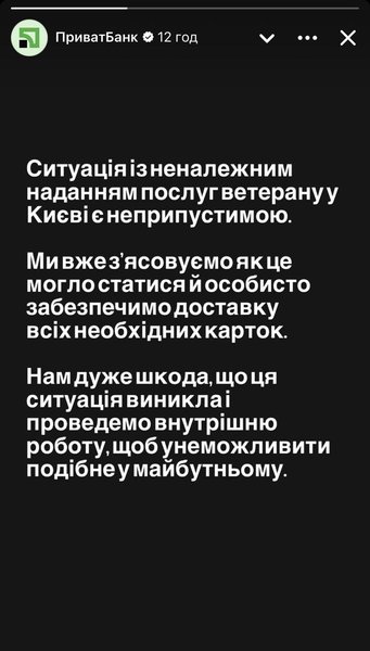 Реакція НБУ