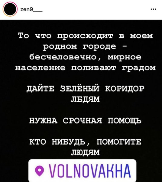 карта донецкой области, волноваха население, волноваха на карте, волноваха обстрел, новости волновахи