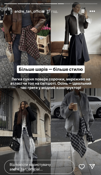 Більше шарів