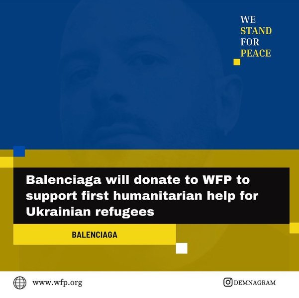 Balenciaga, демна гвасалия, поддержка украины, война в украине, война с россией