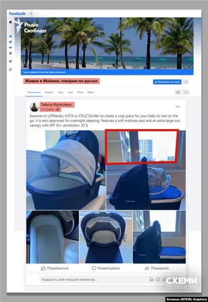 булгак, майями, барахолка