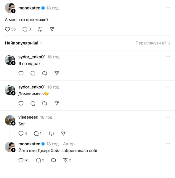 нацотбор на Евровидение