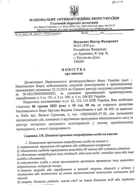 справа міжгір'я