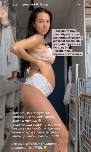 Наталья Татаринцева