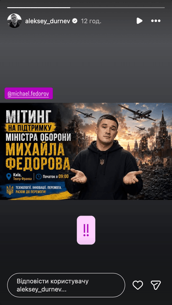 Дурнев