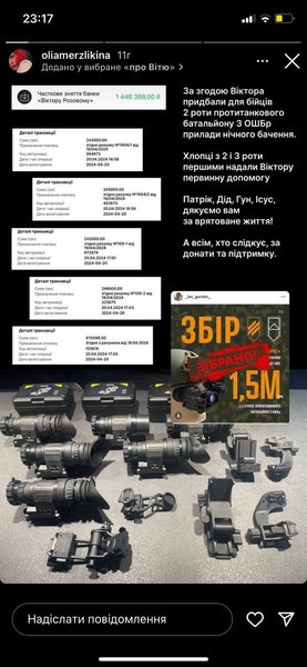 О состоянии Вити Розового