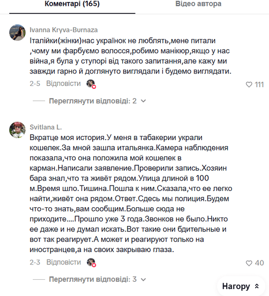 Обсуждение в комментариях