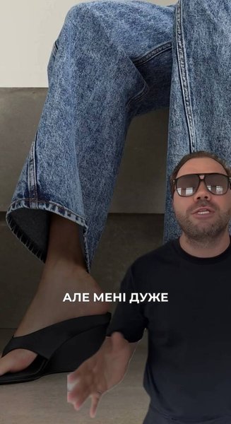 Танкетка