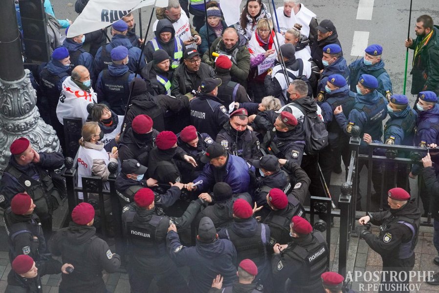 Сутичка під Радою 23 вересня