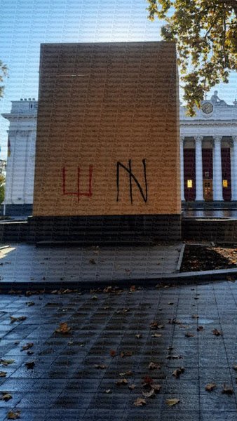 В Одессе спрятали памятник Пушкину