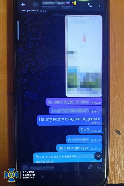 СБУ разоблачила агента ФСБ, который пытался устроиться в Национальную полицию