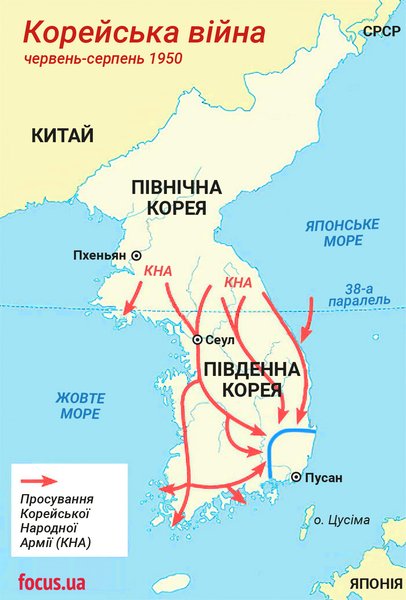 Північна Корея, Південна Корея, розділ Кореї, 38 паралель, корейська війна, війна в кореї, військові карти
