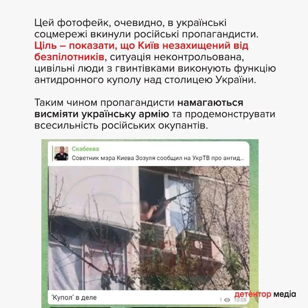 мужчина с ружьем, мужчина с ружьем на балконе