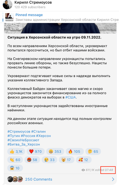 погиб Кирилл стремоусов