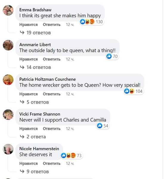 Елизавета II, Камилла Паркер Боулз, королева Англии, принц Чарльз, английская монархия