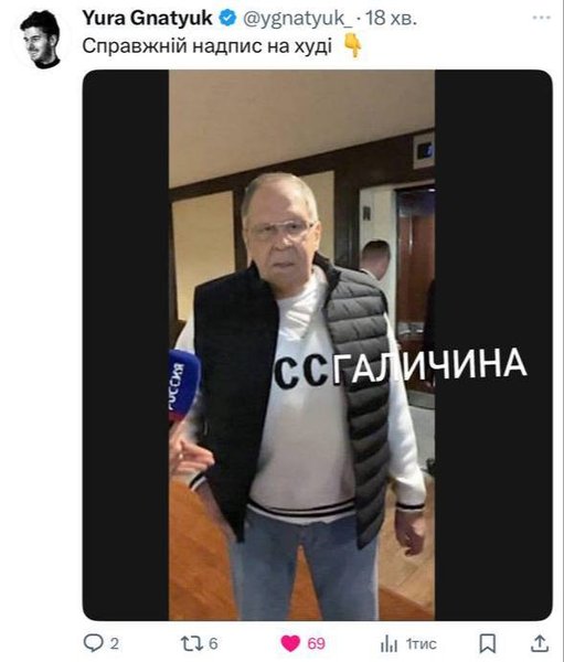 худі СРСР Лавров