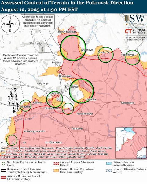 фронт Покровск