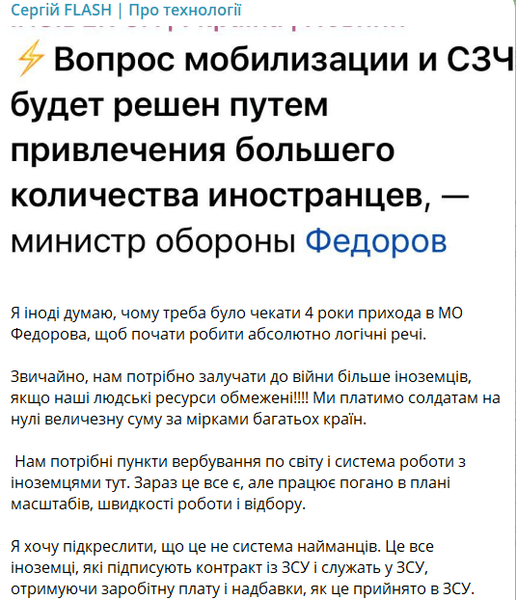 Сообщение Сергея Бескрестнова