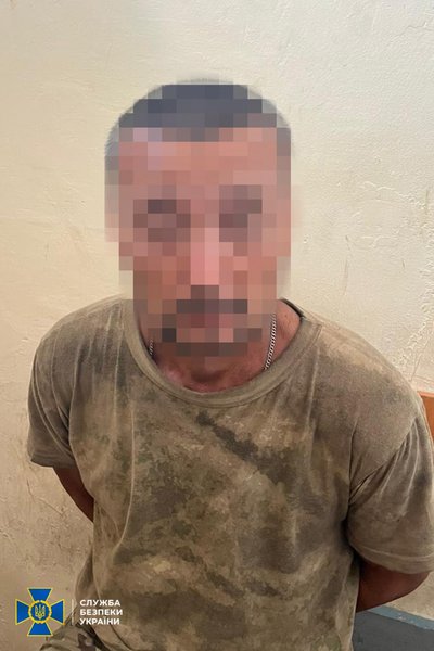 СБУ, крымчанин, коллаборационист