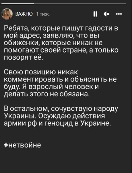 інстаграм
