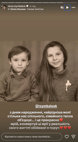 Тарас Цимбалюк малый