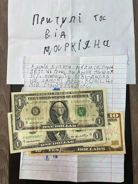 доллары, письмо, денежная помощь