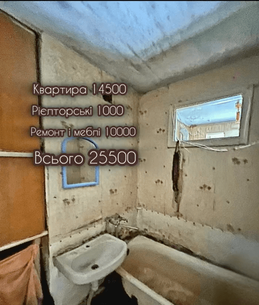 Квартира в Дніпрі