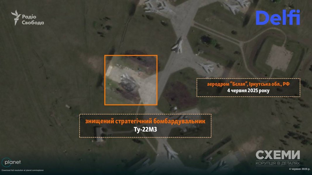 Удар по авиабазам РФ — как выглядит взорванный бомбардировщик Ту-22М3