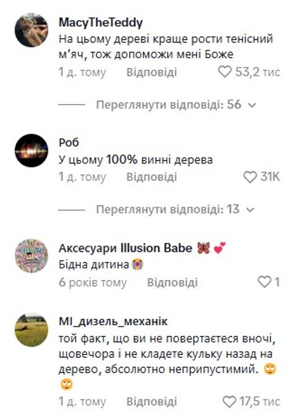 Золотистий ретривер, відео, коментарі, тенісний м'яч, дерево