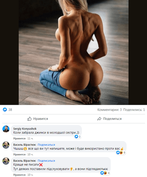 комментарии фото, вирастюк женщины, фото женщин голых