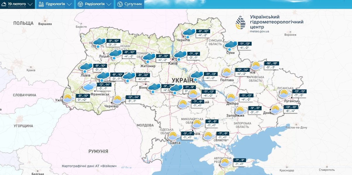 Погода в Україні, прогноз, Укргідрометцентр, 19 лютого