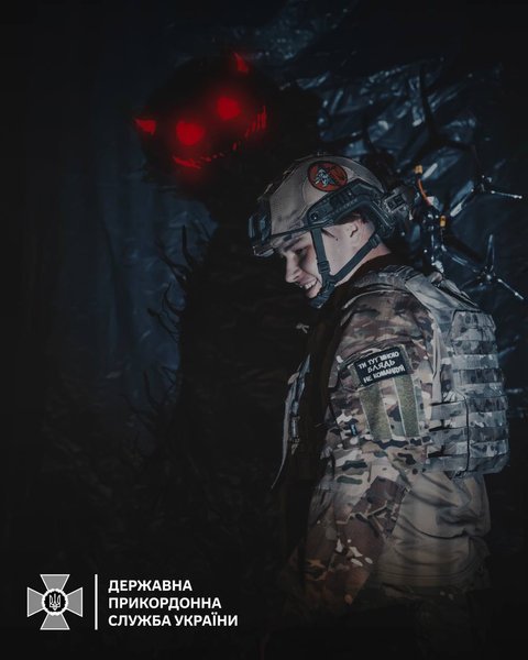 Хэллоуин, ГПСУ, фото, пограничник, квадрокоптер