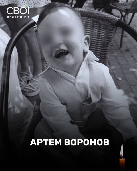 Росія вбила багатодітну сім'ю у Криворізькому районі