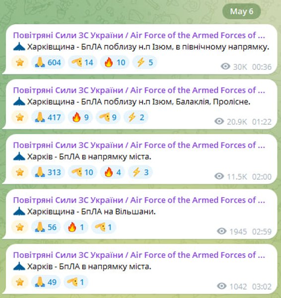 режим тиші 6 травня
