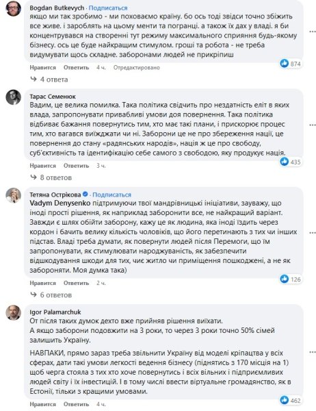 коментари коментари