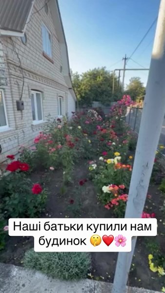 Будинок в селі в Одеській області купити Будинок в Одеській області, огляд