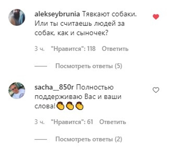 Дописи батька глави держави