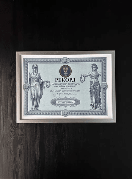 Терраса пентхауса в Киеве установила национальный рекорд