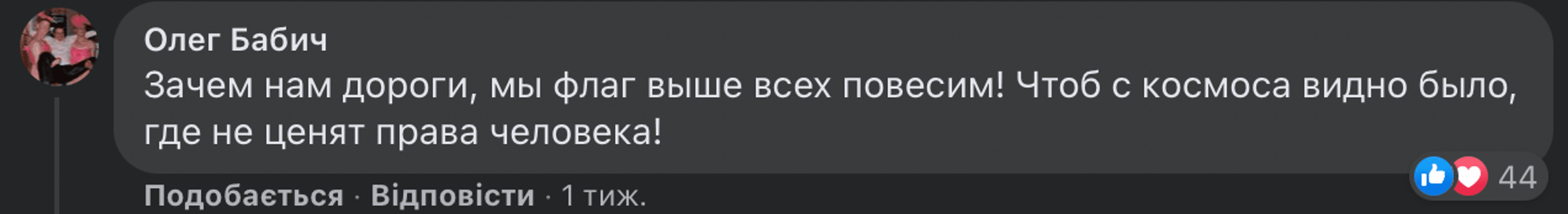 Самый большой флагшток в Европе, самый большой флагшток в Украине, флагшток в Харькове