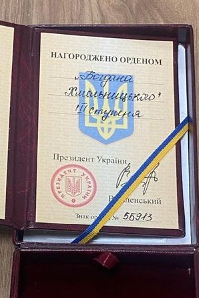 Денис Кірєєв орден агент контррозвідка нагорода ГУР військова розвідка