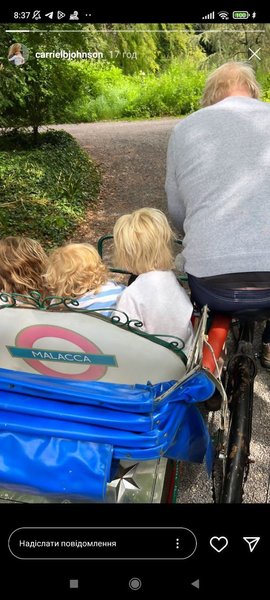 Борис Джонсон велосипед с коляской дети