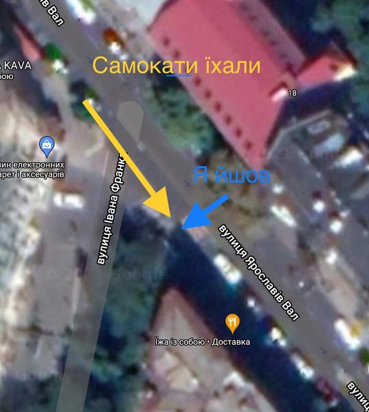 майкл щур, карта, центр києва, побиття