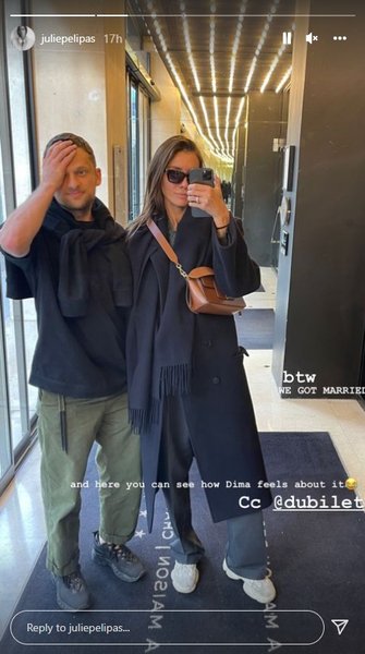 дмитрий дубилет, юлия пелипас, свадьба, поженились