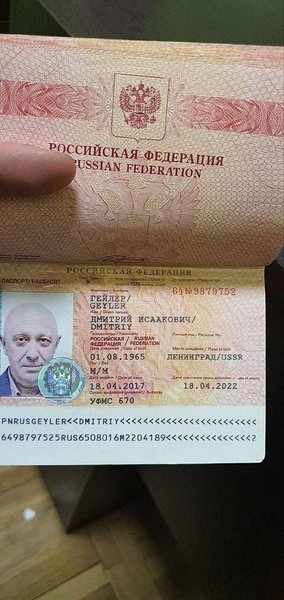 Глава ЧВК "Вагнер", Евгений Пригожин, военный мятеж Пригожина, онкологическое заболевание, лечение, проблемы со здоровьем