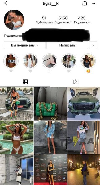 Катерина Якименко, викрадення Катерини Якименко, блогер Tigra