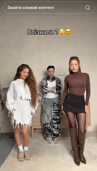 Тина Кароль снимает тик токи с блогерами Тина Кароль скандал