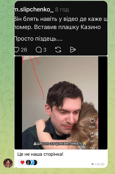 Дед Толя умер