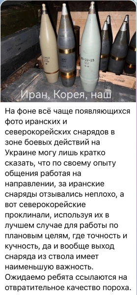 Grey Zone про снаряди з КНДР Grey Zone про снаряди з КНДР